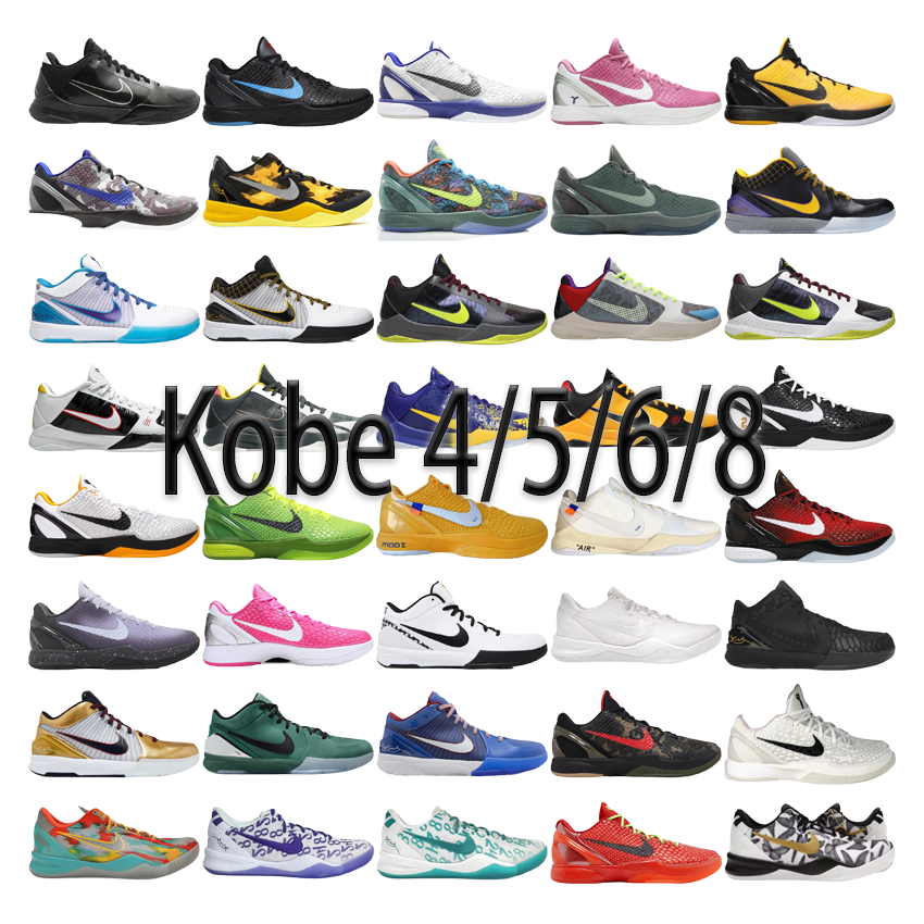 S2 batch Nike Kobe/4