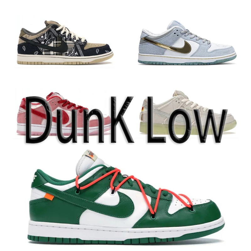 M Batch Dunk Low