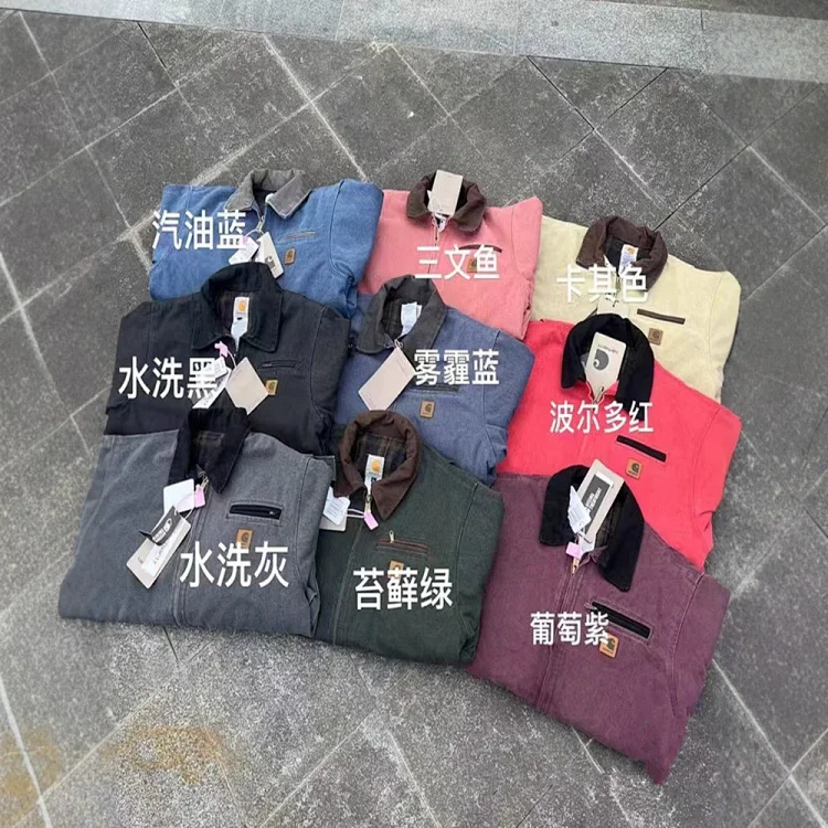 Carhartt Brown Collar Work Jacket